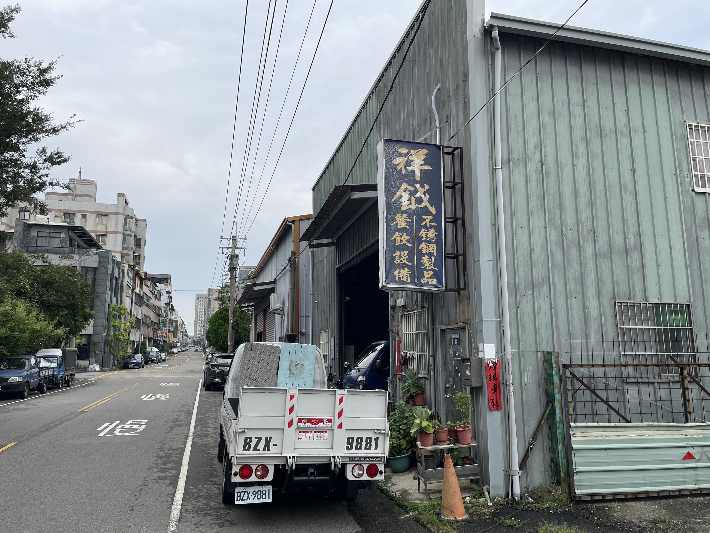 祥鉞餐飲設備公司照片